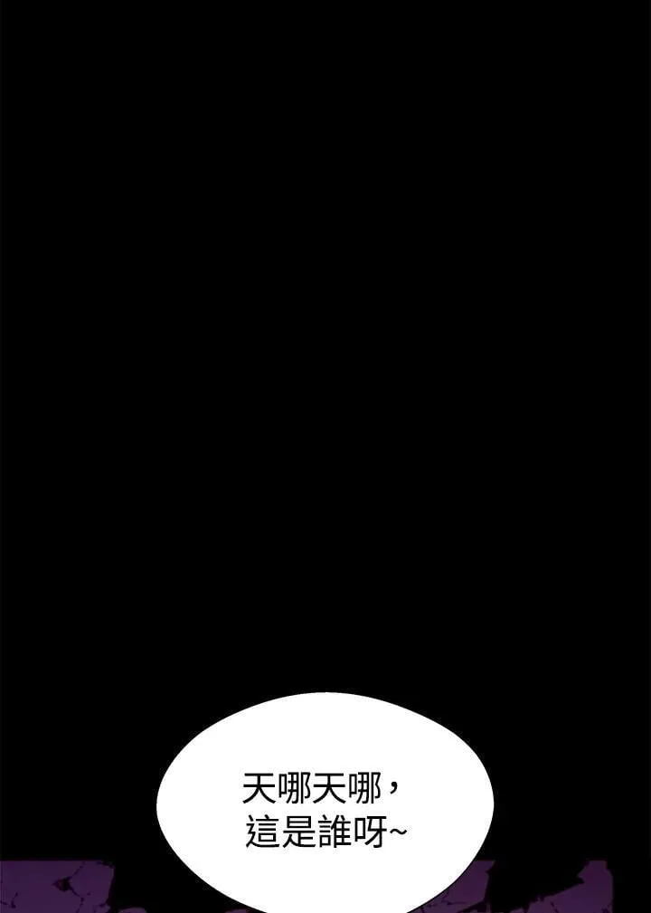 第18话 第74页