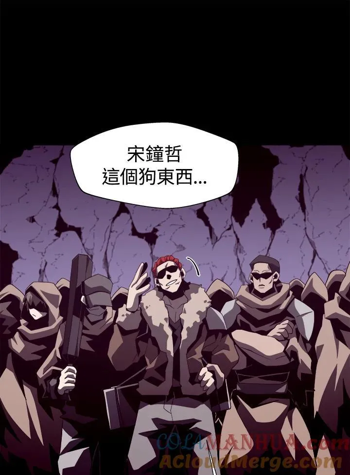 第18话 第77页