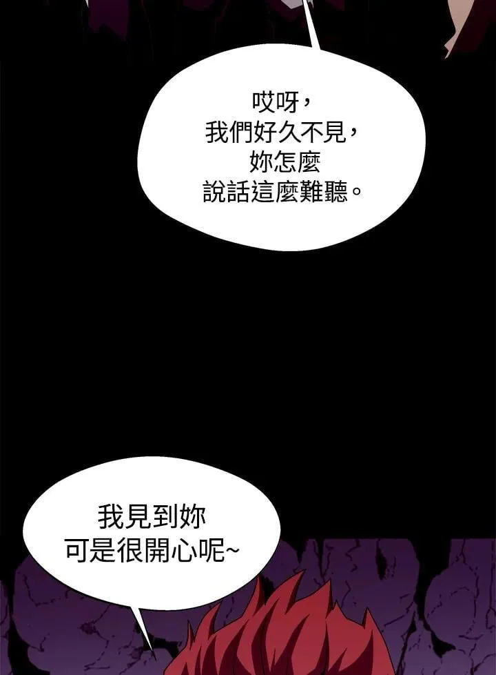 第18话 第78页