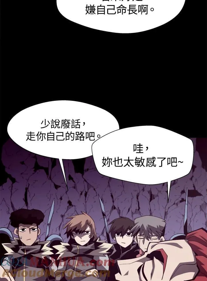 第18话 第81页