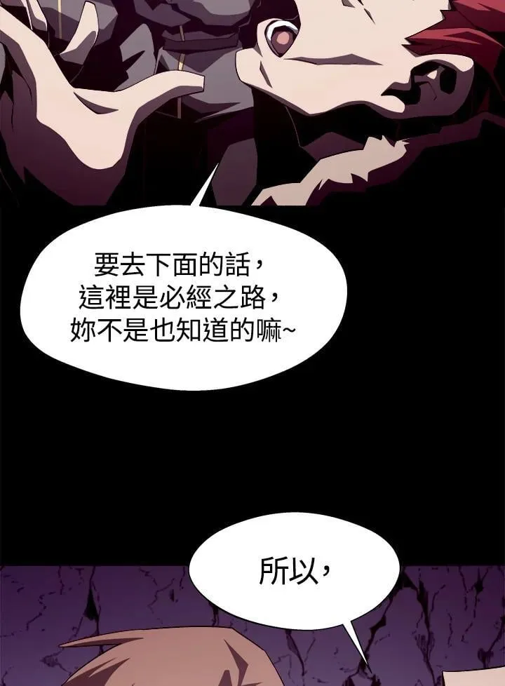 第18话 第82页