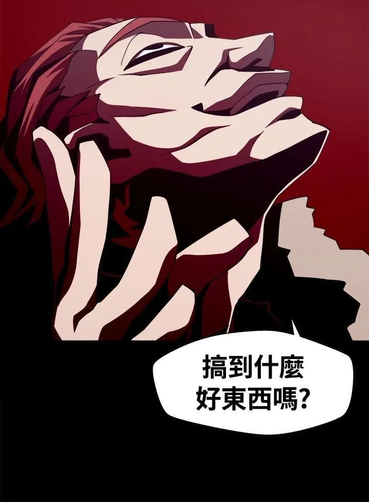 第18话 第84页