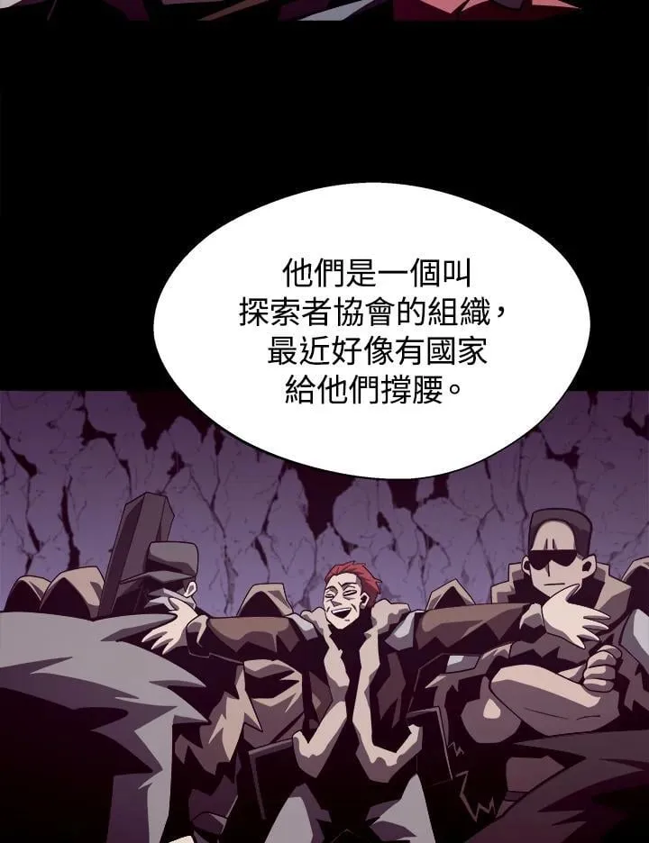 第18话 第87页