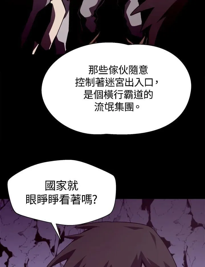 第18话 第88页