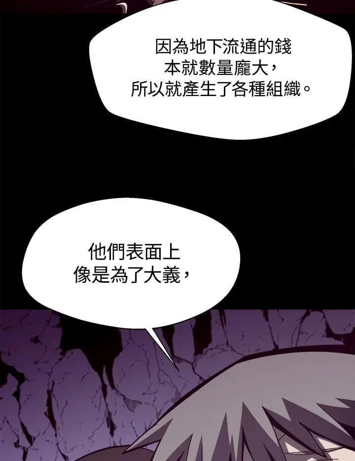 第18话 第91页