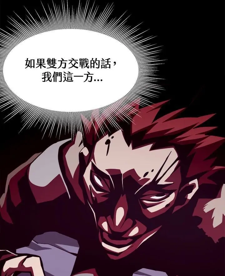 第18话 第98页