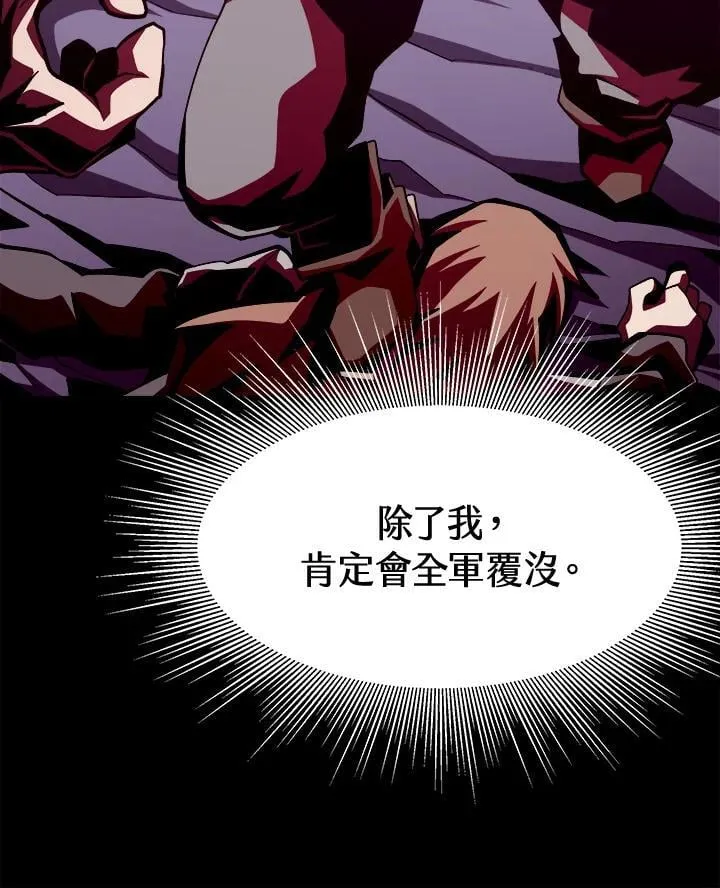 第18话 第99页