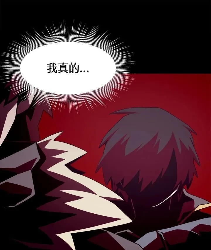 第18话 第100页
