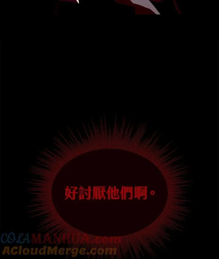 第18话 第101页