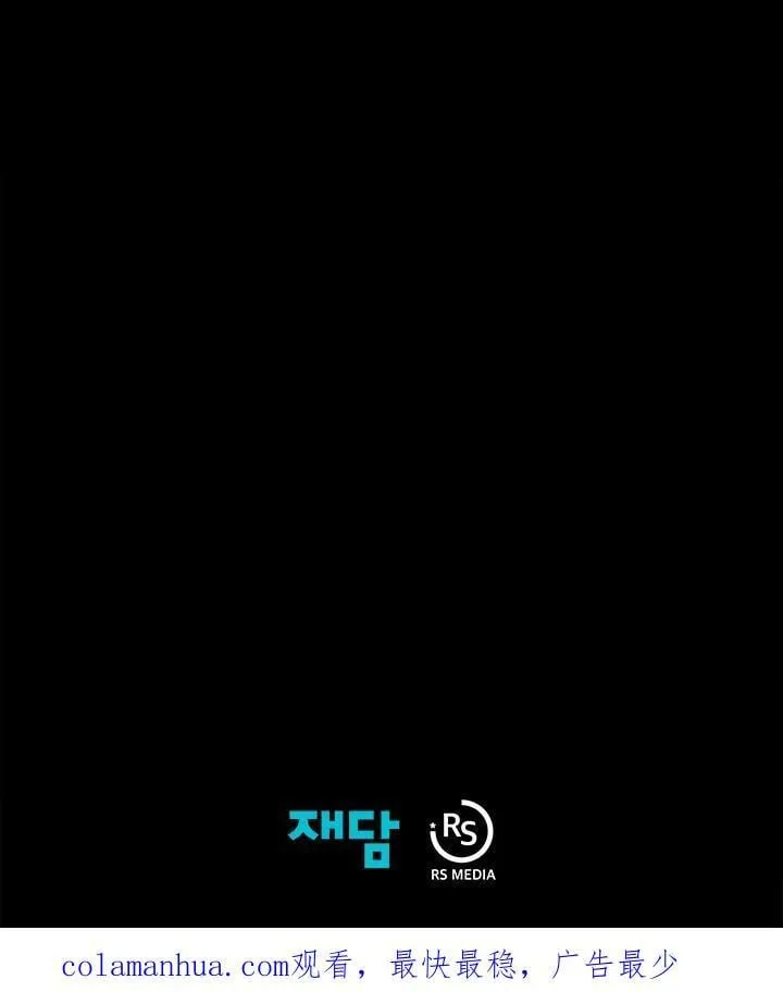 第18话 第104页