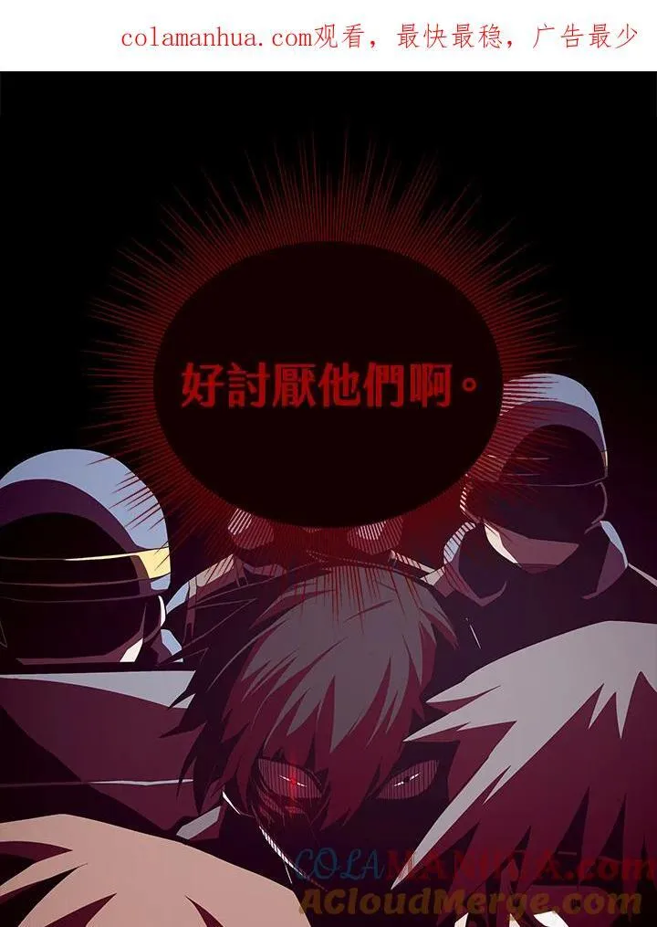 第18话 第105页