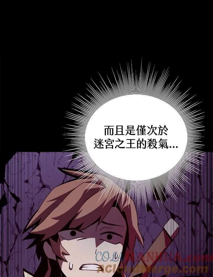 第19话 第4页