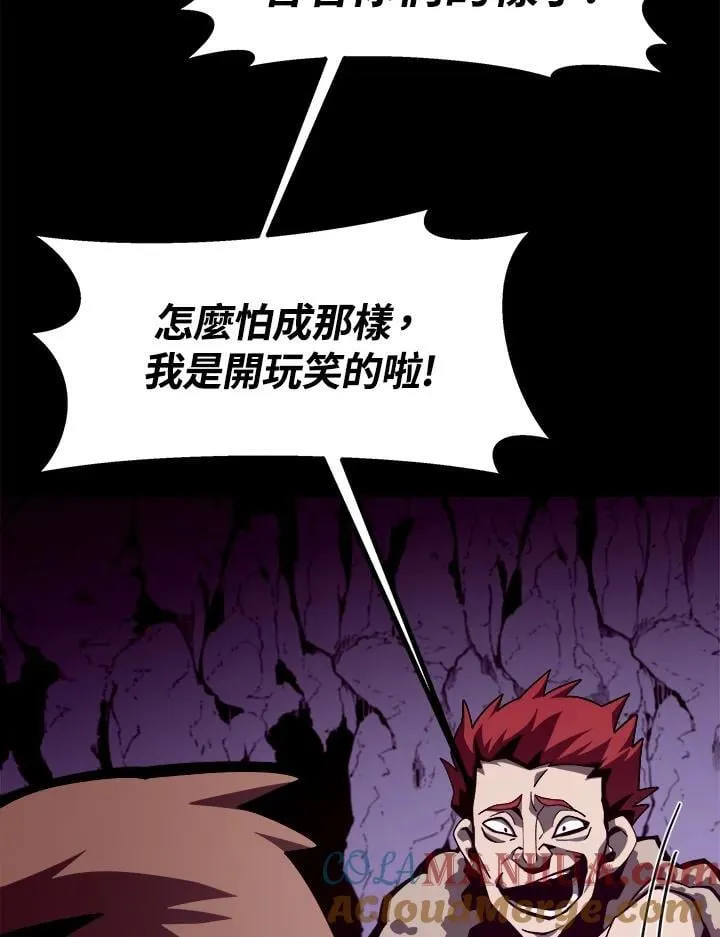 第19话 第7页