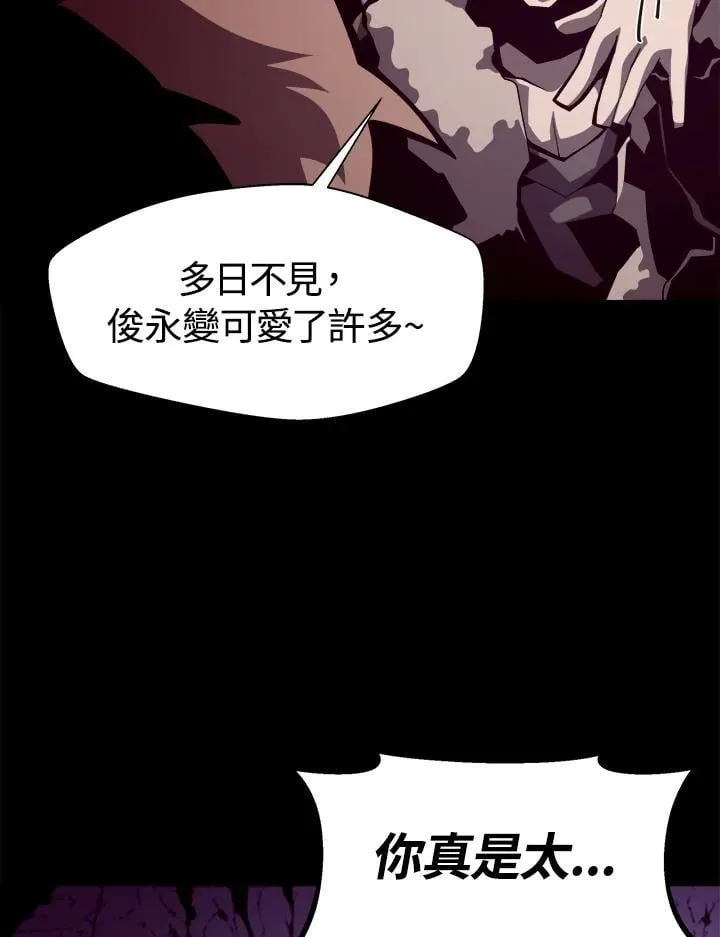 第19话 第8页