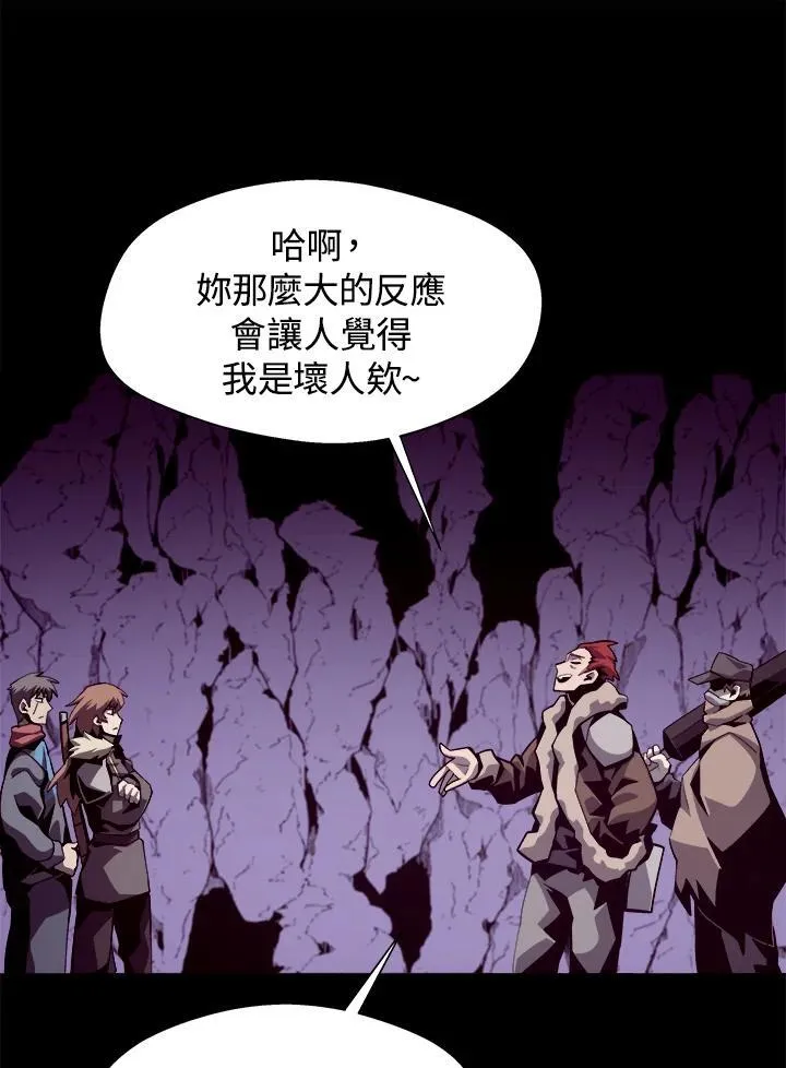 第19话 第11页