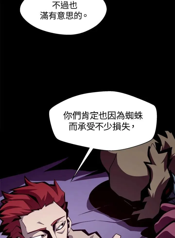 第19话 第12页