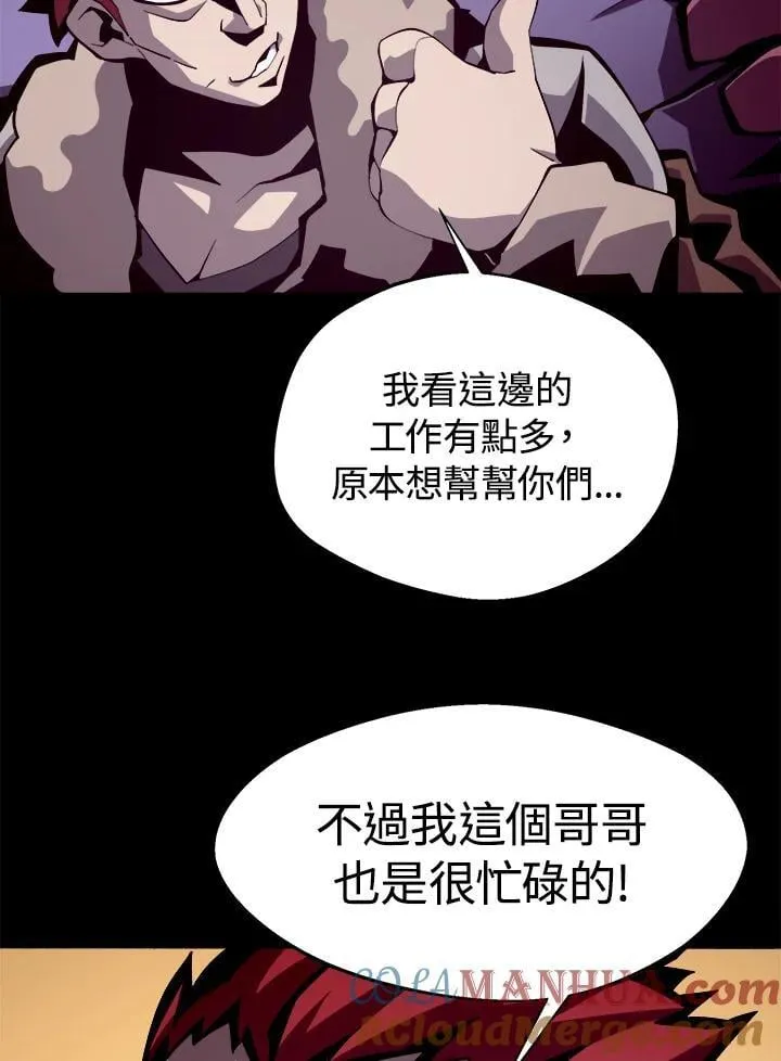 第19话 第13页