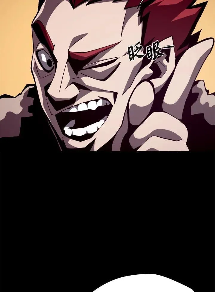 第19话 第14页