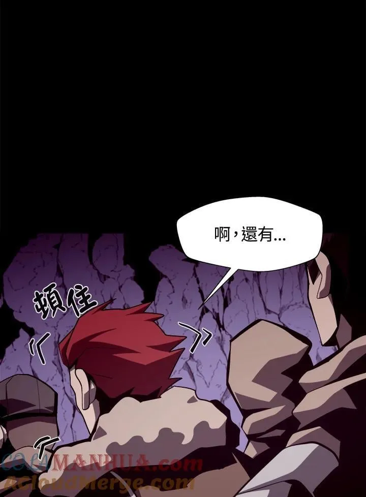 第19话 第16页