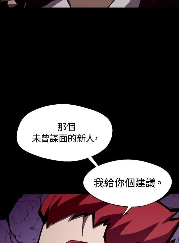 第19话 第17页