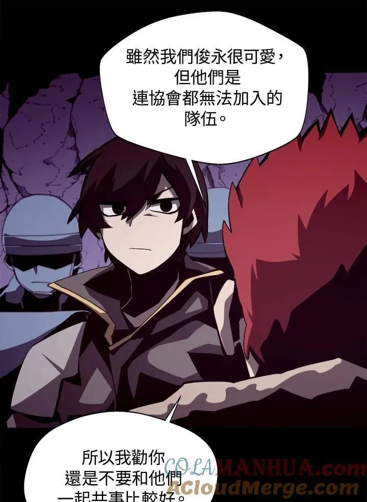 第19话 第19页