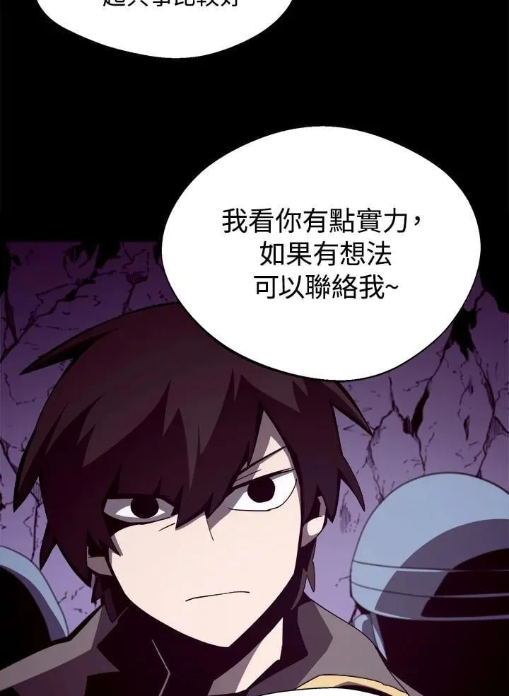 第19话 第20页
