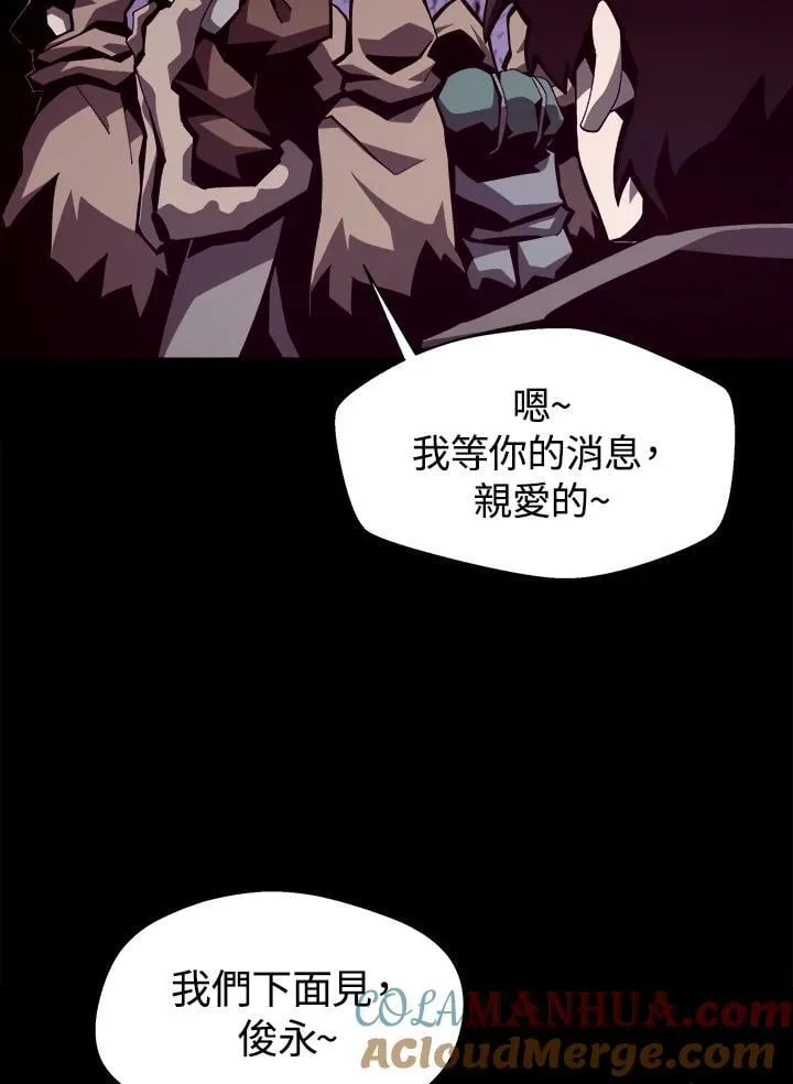 第19话 第22页
