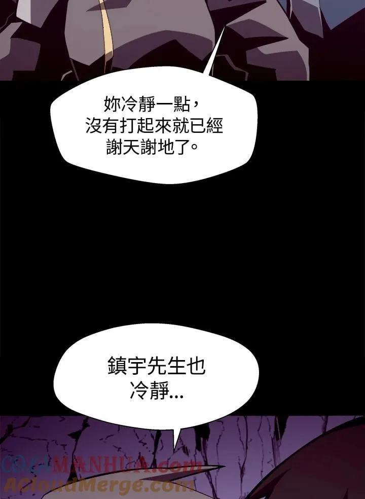 第19话 第25页