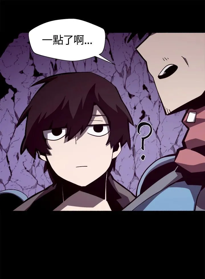 第19话 第27页