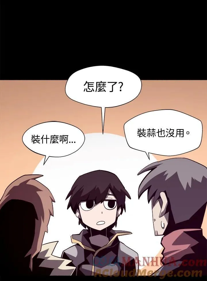 第19话 第28页