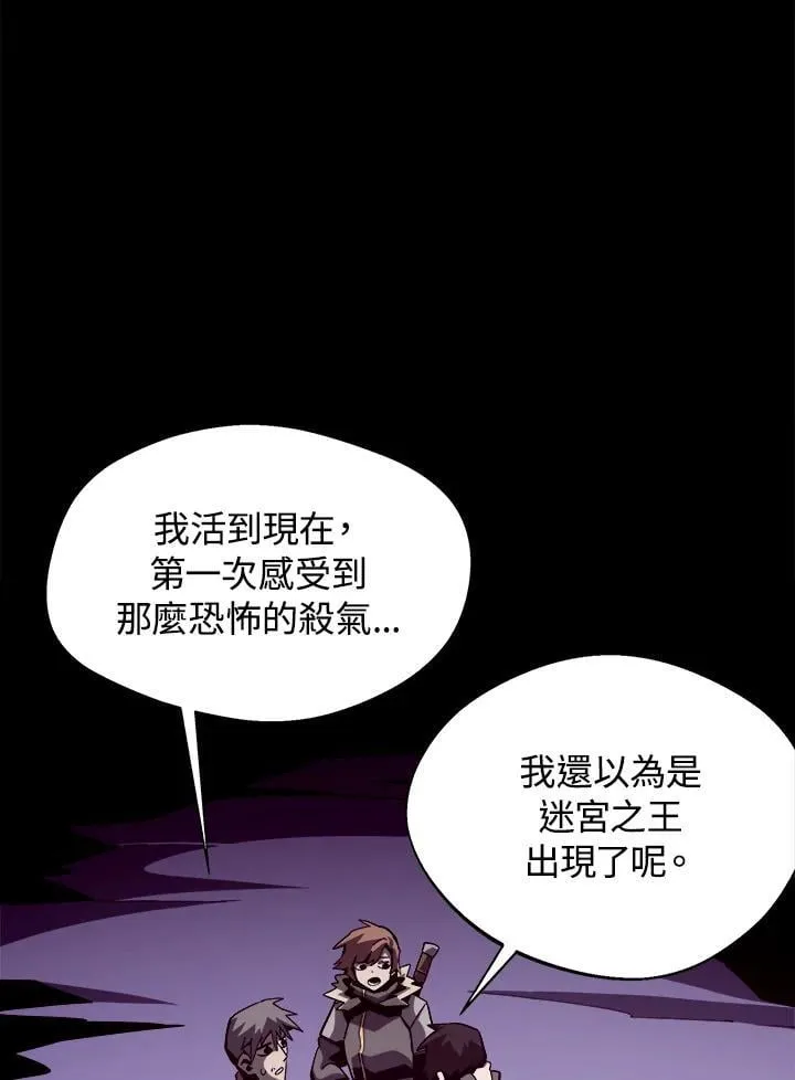 第19话 第29页