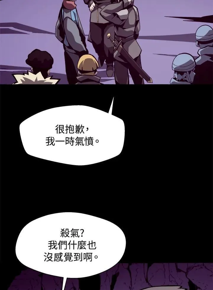 第19话 第30页