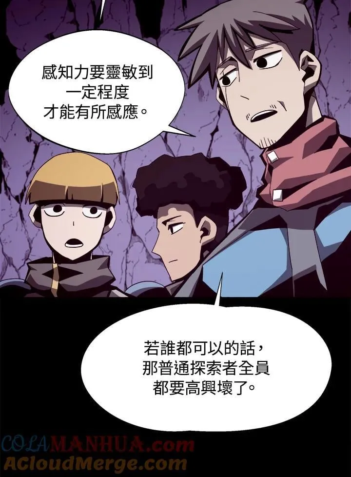 第19话 第31页