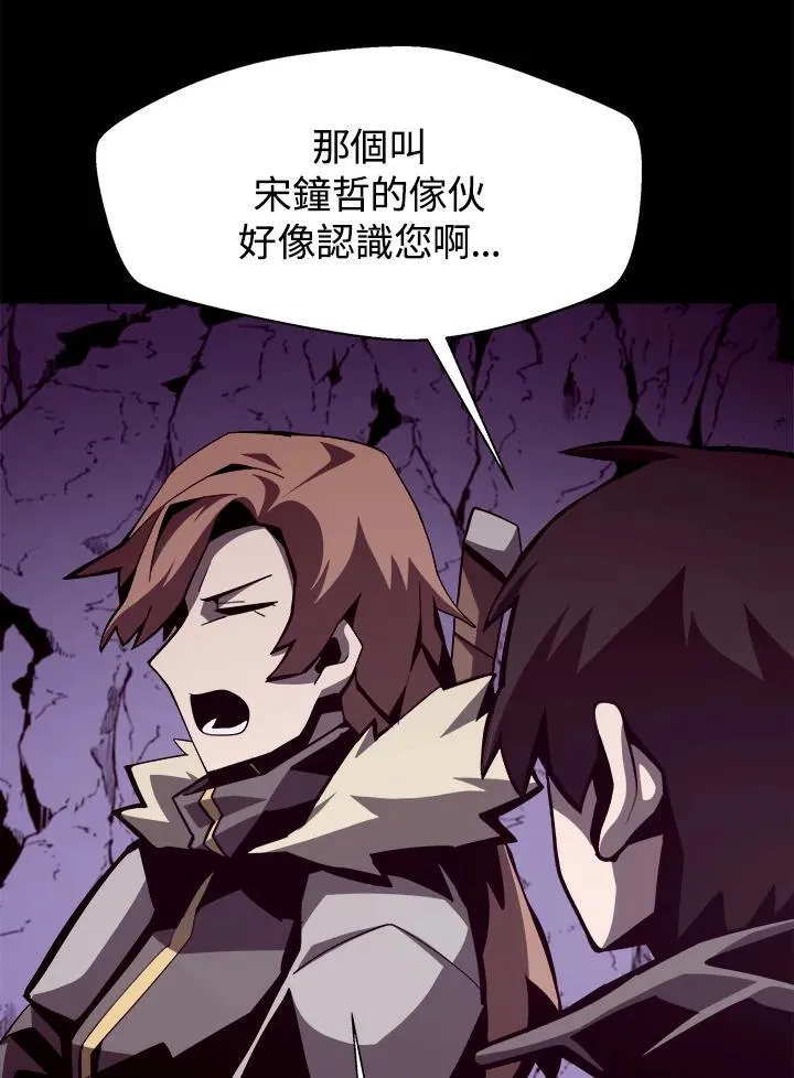 第19话 第32页