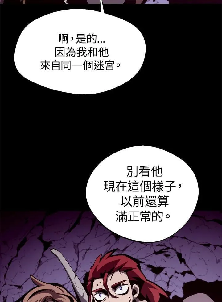 第19话 第33页