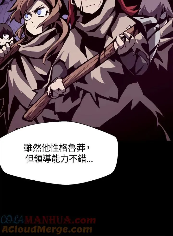 第19话 第34页