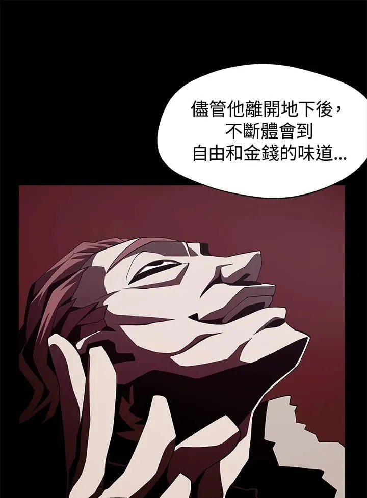 第19话 第35页