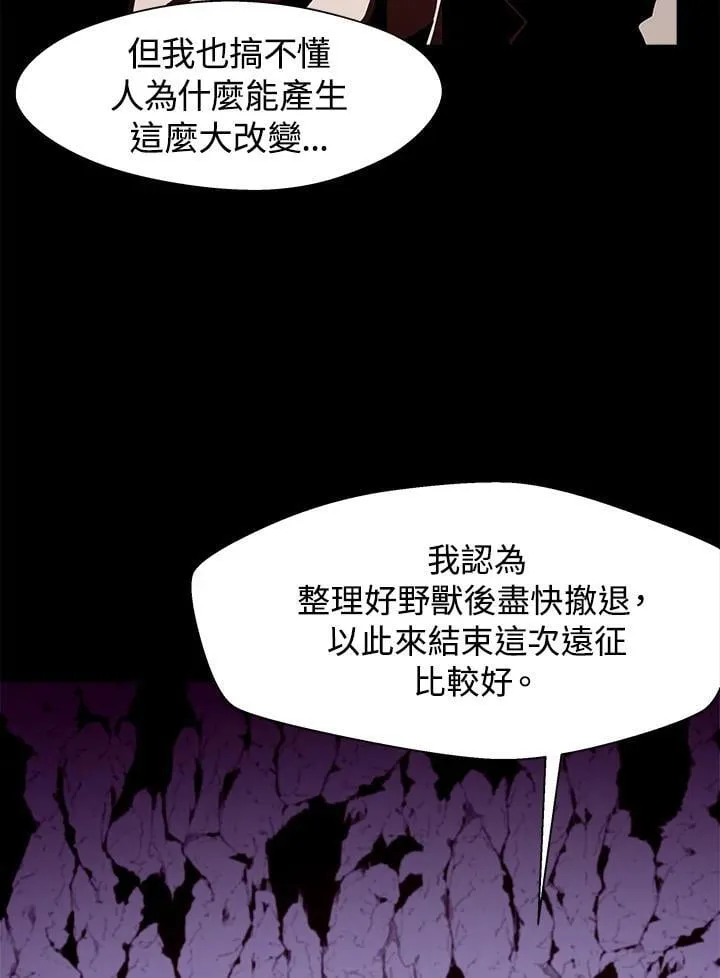 第19话 第36页