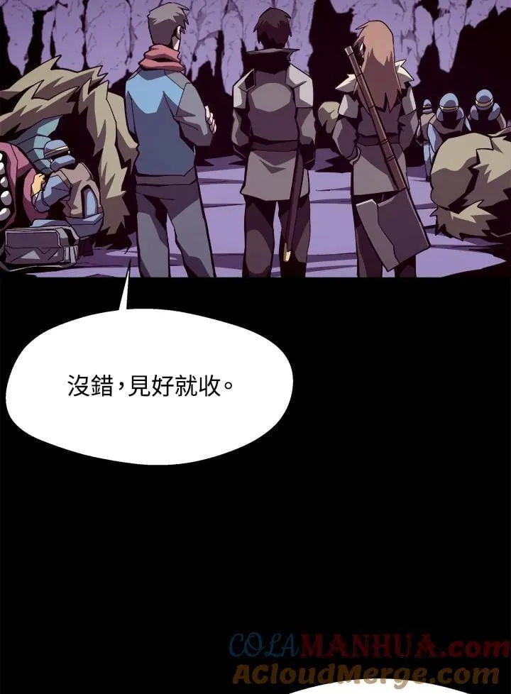 第19话 第37页