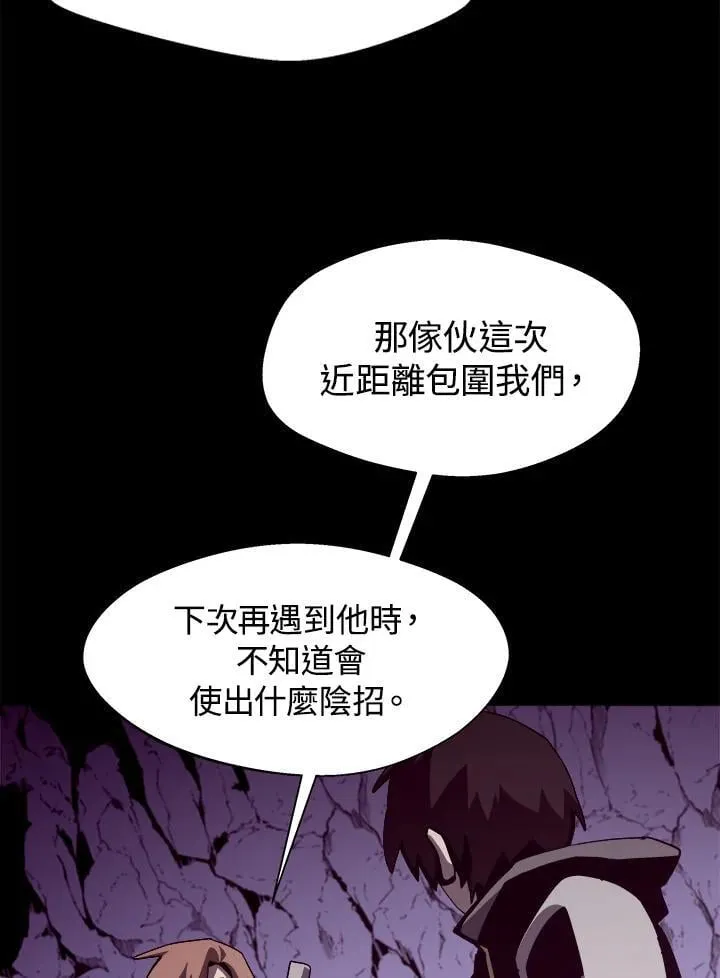 第19话 第39页