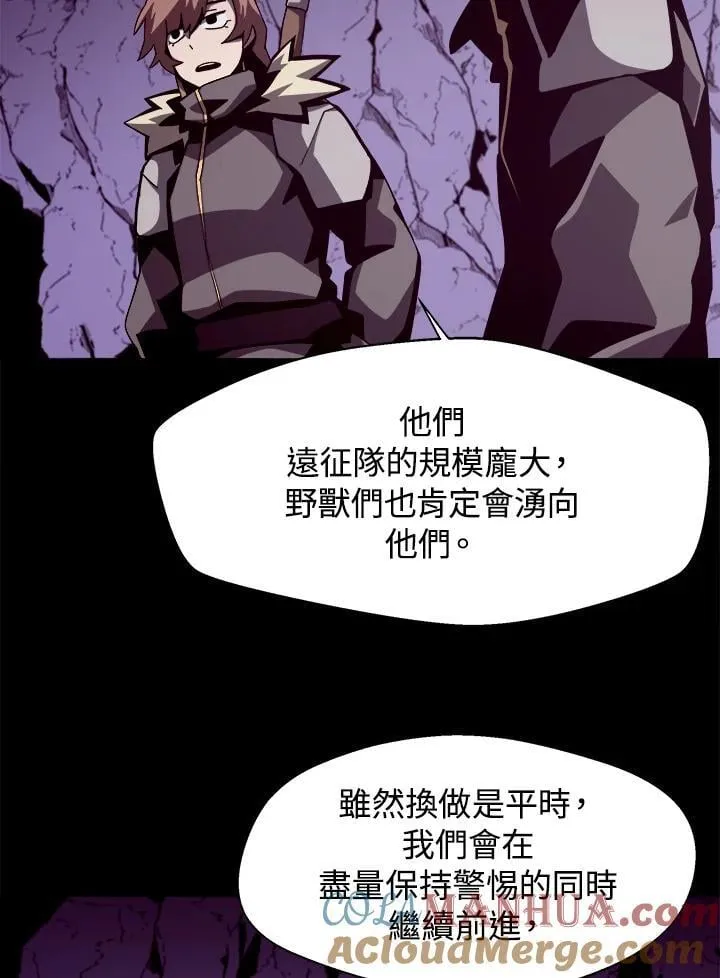 第19话 第40页