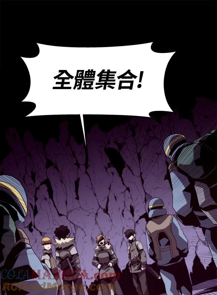 第19话 第43页