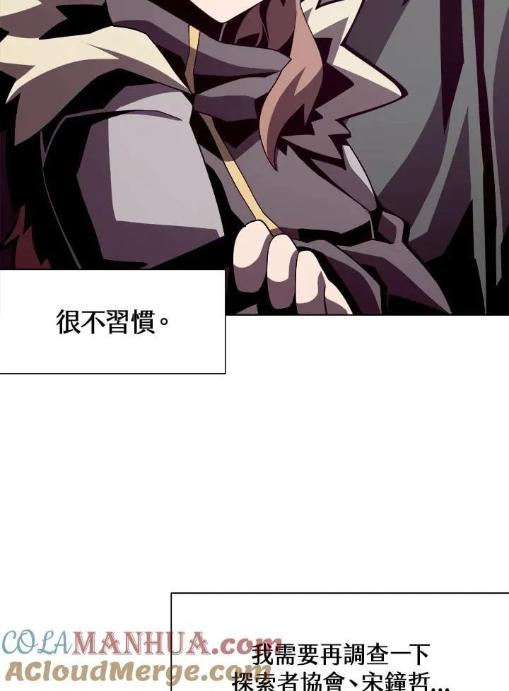 第19话 第49页