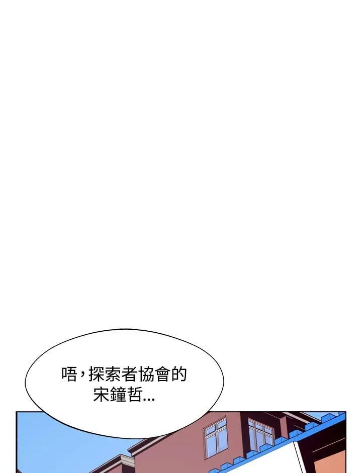 第19话 第51页