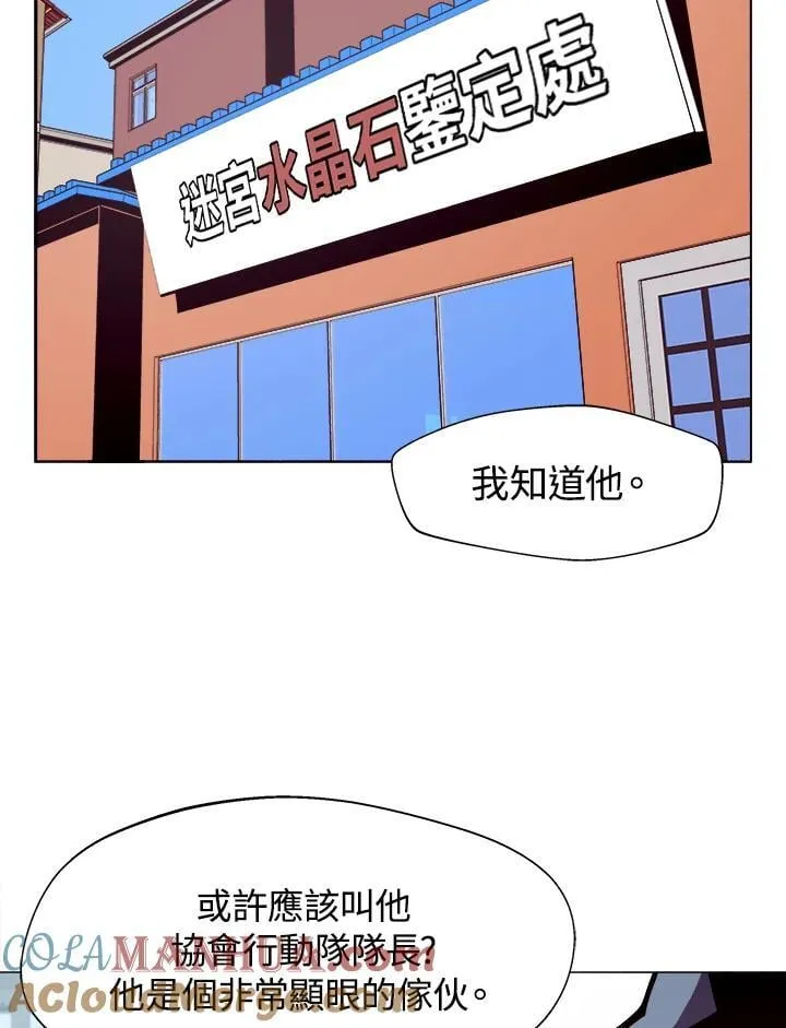 第19话 第52页
