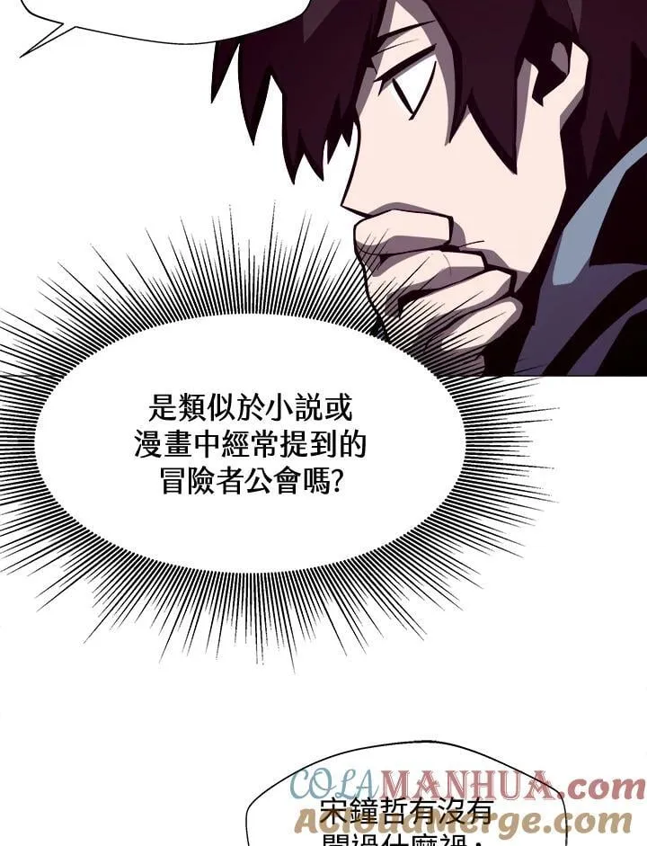 第19话 第58页