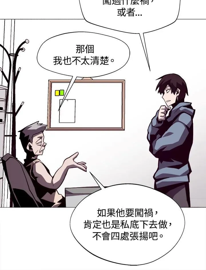 第19话 第59页