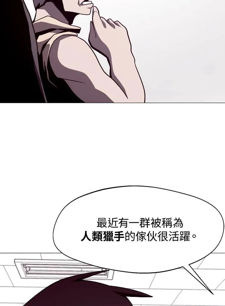 第19话 第62页