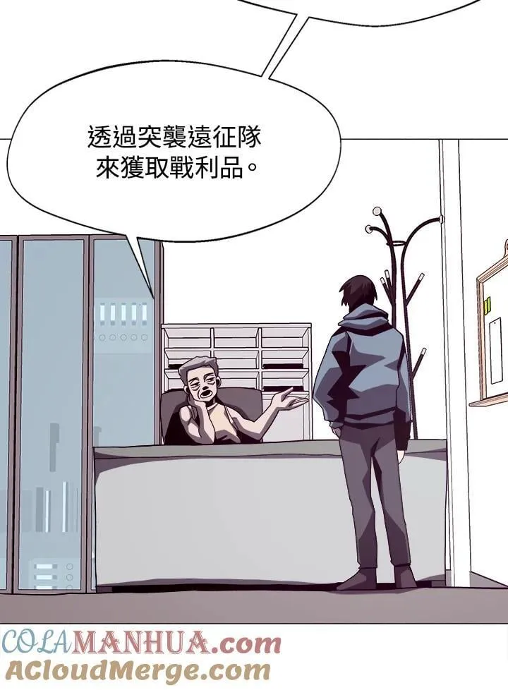 第19话 第64页