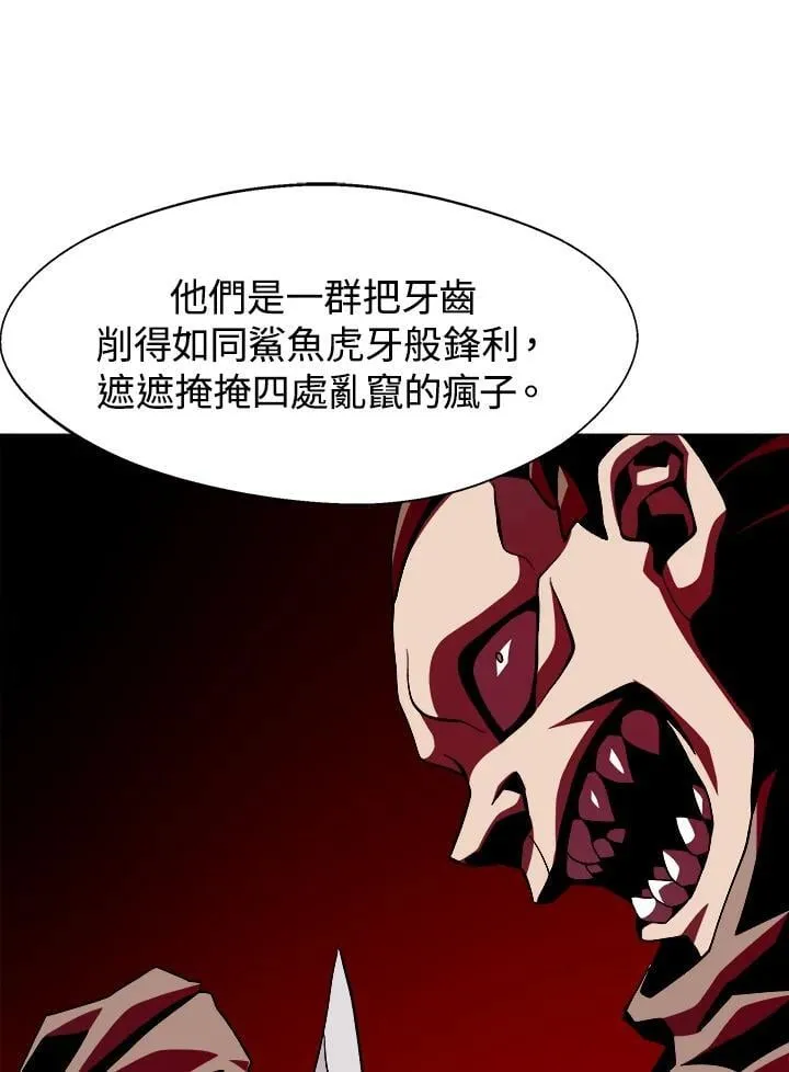 第19话 第65页